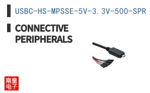 USBC-HS-MPSSE-5V-3.3V-500-SPR